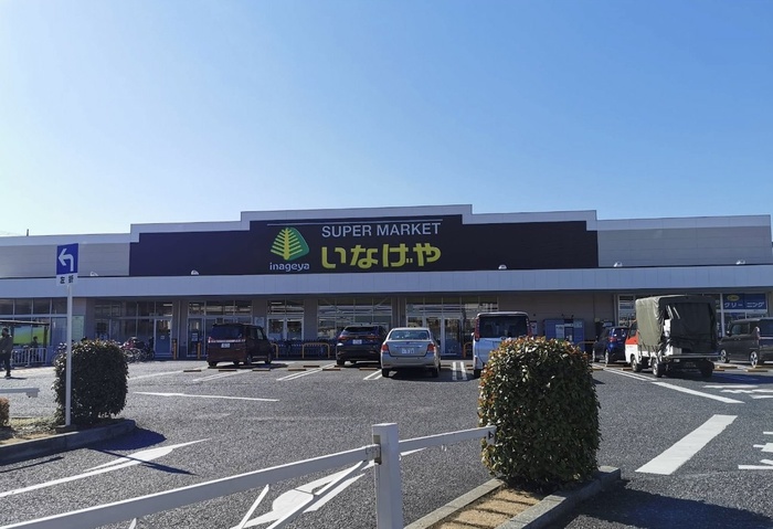 スーパー　いなげや練馬上石神井店（スーパー）まで900m