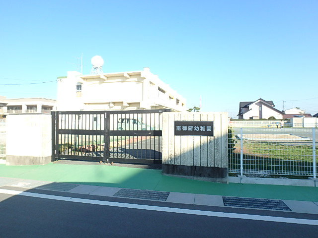 幼稚園・保育園　南御厨幼稚園（幼稚園・保育園）まで2214m