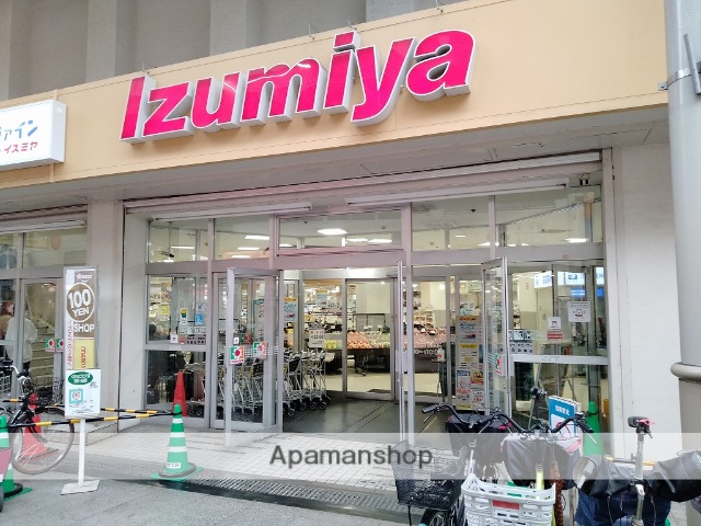 スーパー　イズミヤ淡路店（スーパー）まで728m