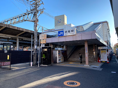 その他　徳庵駅（その他）まで447m