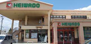 スーパー　平和堂木曽川店（スーパー）まで806m