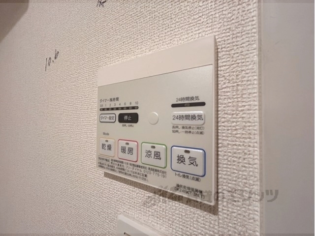 その他設備　浴室乾燥機