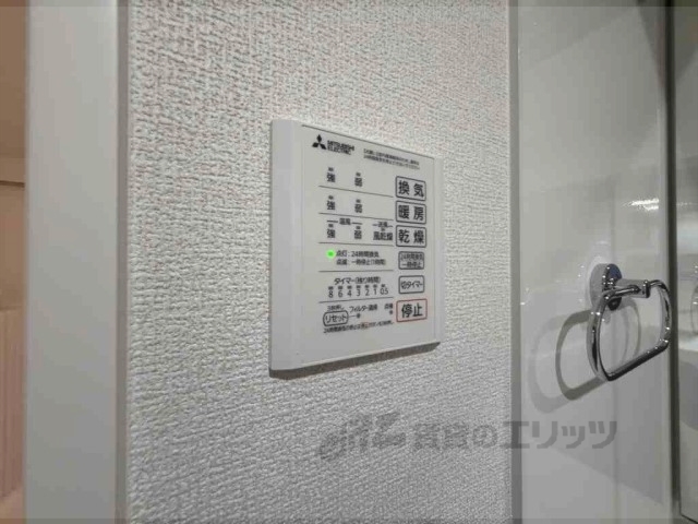 その他設備　浴室乾燥機