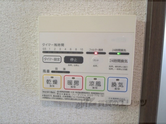 その他設備　給湯器リモコン