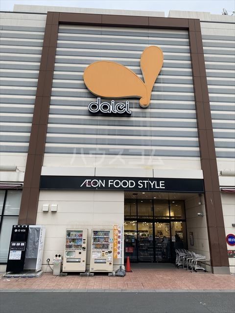 スーパー　ダイエー赤羽店（スーパー）まで1222m