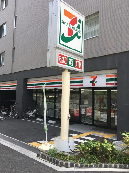 コンビニ　セブンイレブン墨田江東橋５丁目店（コンビニ）まで90m