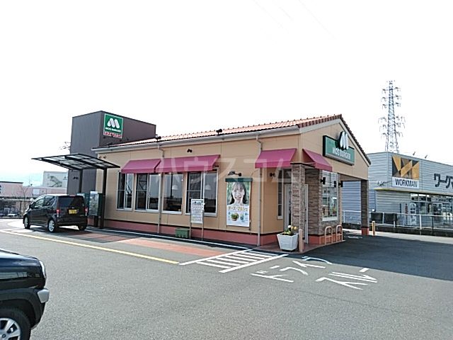 飲食店　モスバーガー 富士厚原店（飲食店）まで400m
