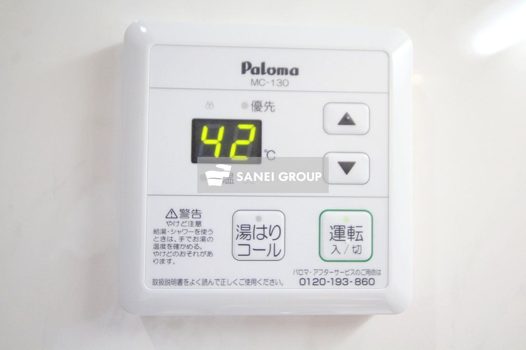 その他設備　同仕様