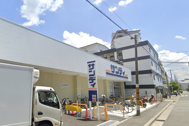 スーパー　サンディあびこ店（スーパー）まで573m