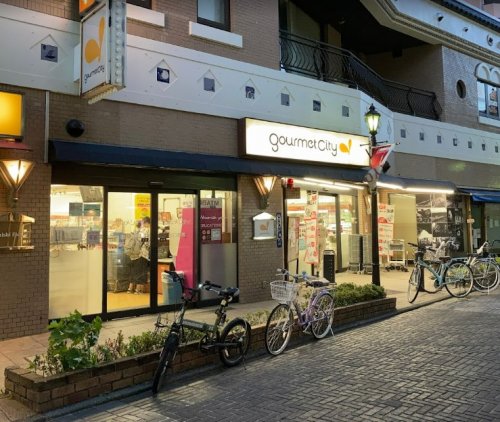 スーパー　グルメシティ 町屋店（スーパー）まで594m