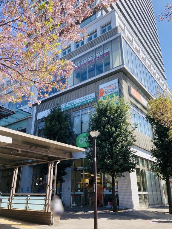 スーパー　コープみらい コープ東村山駅前店（スーパー）まで400m