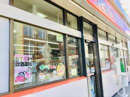 コンビニ　セイコーマートはた店（コンビニ）まで373m
