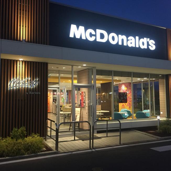 飲食店　マクドナルド（飲食店）まで300m
