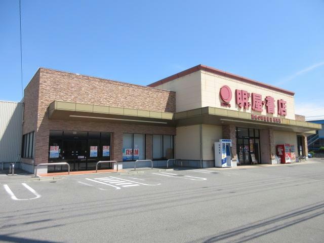 その他　（株）明屋書店西条福武店（その他）まで1011m