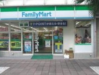 コンビニ　ファミリーマート西竹の塚一丁目店（コンビニ）まで1112m