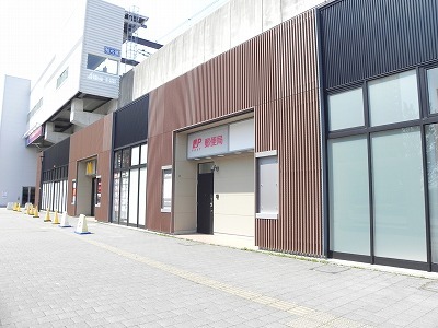 郵便局　柏の葉キャンパス郵便局（郵便局）まで650m