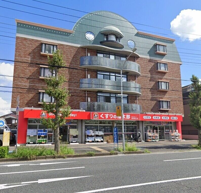 ドラックストア　くすりの福太郎浦安堀江店（ドラッグストア）まで412m