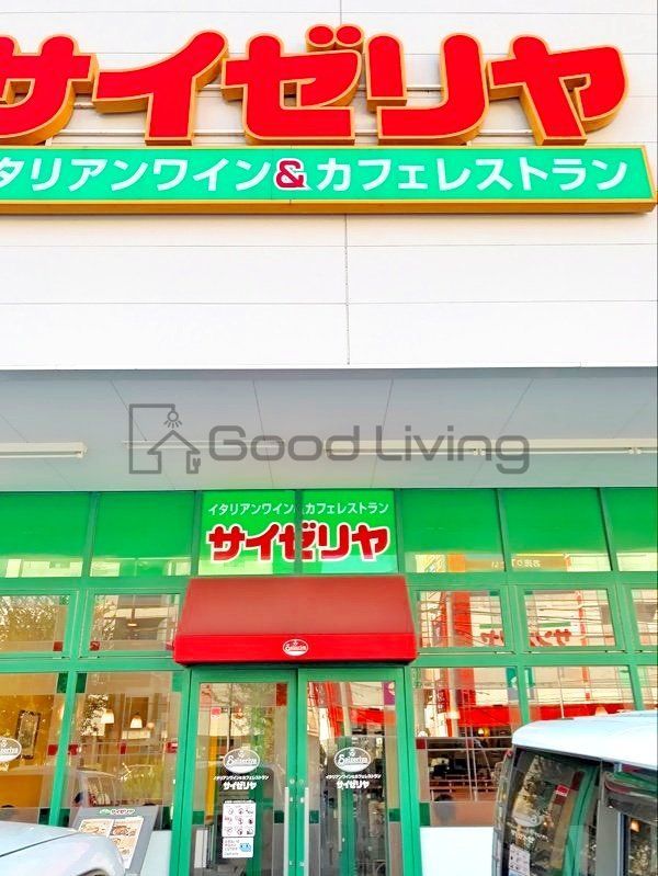 飲食店　サイゼリヤ香椎フェスティバルガーデン店（飲食店）まで1230m