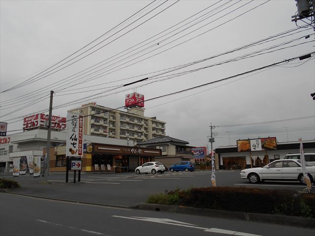 飲食店　やよい軒 小山東城南店（飲食店）まで1945m