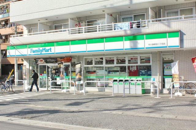 コンビニ　ファミリーマート市川新田店（コンビニ）まで614m