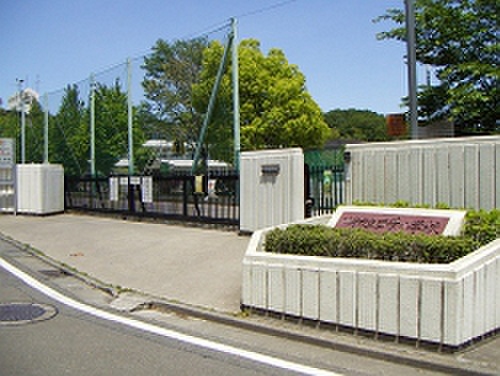 小学校　川崎市立西菅小学校（小学校）まで1300m