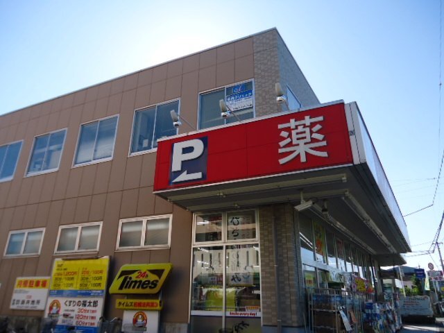 その他　薬局くすりの福太郎船橋法典店（その他）まで601m