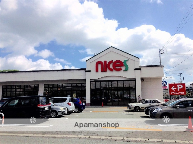 スーパー　（株）ナイス／八橋店（スーパー）まで646m