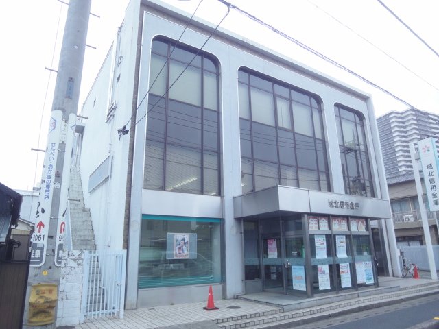 その他　城北信用金庫谷塚支店（その他）まで1730m