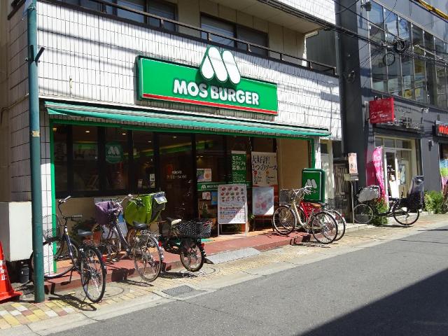 その他　モスバーガー竹ノ塚店（その他）まで1465m