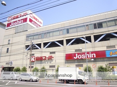 スーパー　関西スーパー（スーパー）まで200m