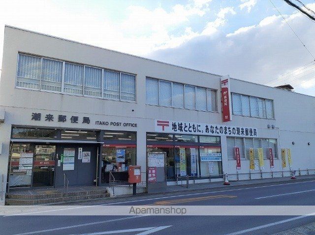 郵便局　潮来郵便局（郵便局）まで2900m