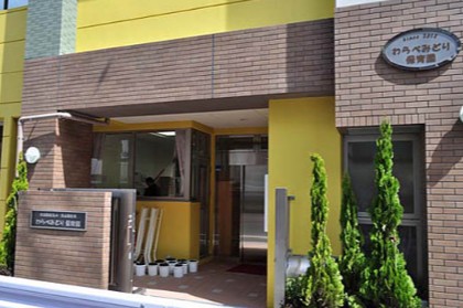 幼稚園・保育園　わらべみどり保育園（幼稚園・保育園）まで217m