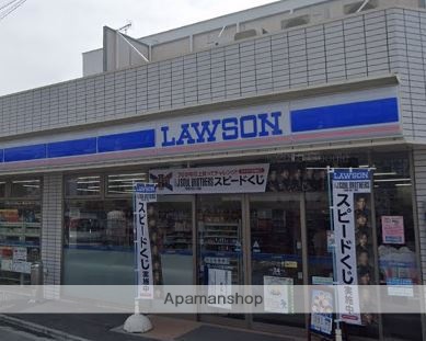 コンビニ　ローソン（コンビニ）まで918m