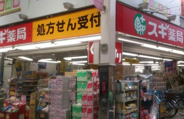 ドラックストア　スギ薬局武蔵小山店（ドラッグストア）まで351m