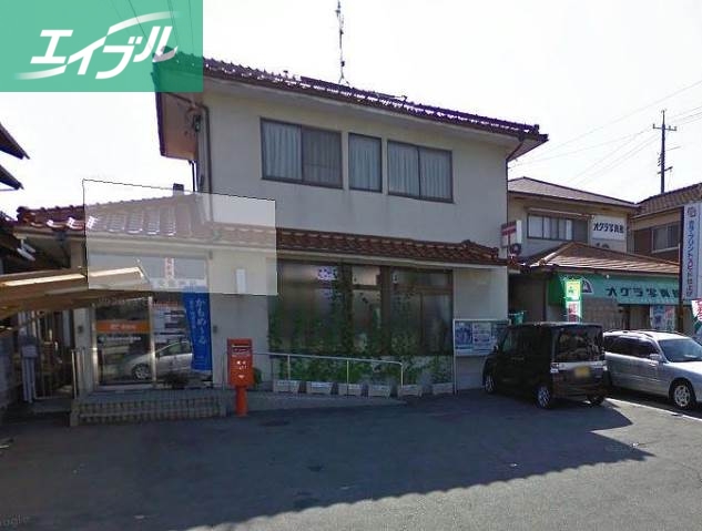 郵便局　倉敷連島中央郵便局（郵便局）まで940m