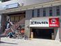 飲食店　資さんうどん 両国店（飲食店）まで97m