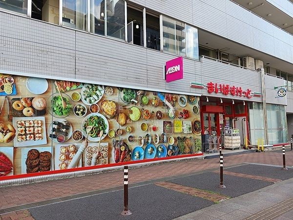 スーパー　まいばすけっと（スーパー）まで160m