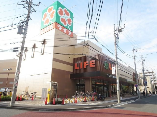 スーパー　ライフ宮崎台店（スーパー）まで832m