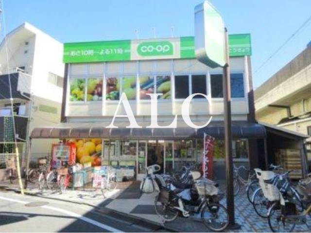 スーパー　コープとうきょう店舗西荻店（スーパー）まで291m