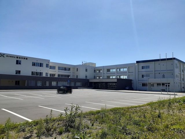 中学校　啓北中学校（中学校）まで600m