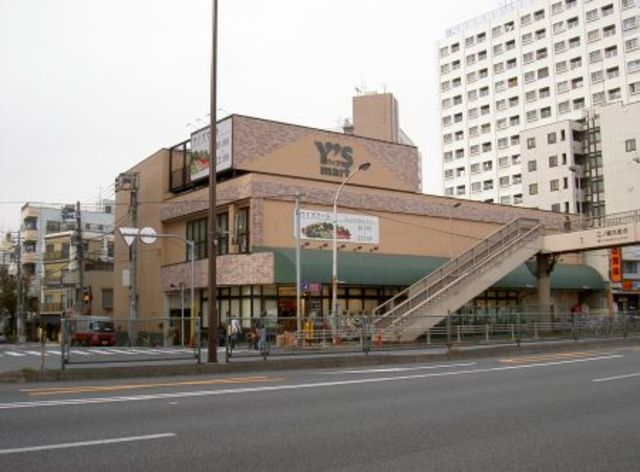 スーパー　ワイズマート三ノ輪店（スーパー）まで1587m