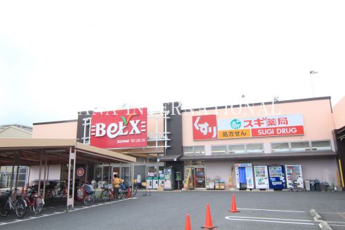 スーパー　ベルクス足立中央店（スーパー）まで305m