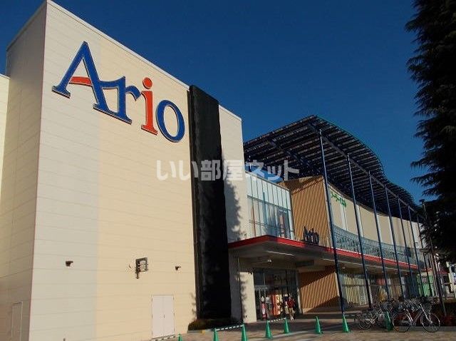 ショッピングセンター　アリオ上田店（ショッピングセンター）まで1267m