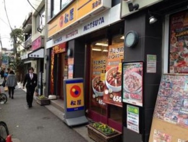 その他　松屋８００ｍ