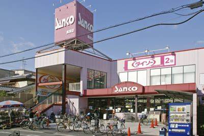 スーパー　スーパーSANKO(サンコー) 長吉店（スーパー）まで184m