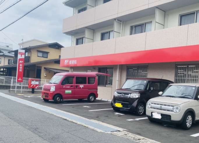 郵便局　安郵便局（郵便局）まで466m