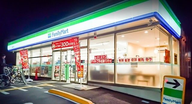 コンビニ　ファミリーマート越谷東大沢店（コンビニ）まで486m