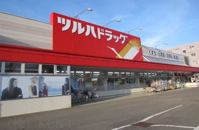 ドラックストア　ツルハドラッグ西野3条店（ドラッグストア）まで705m