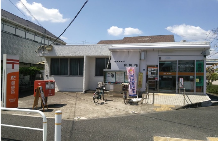郵便局　板橋高島平郵便局（郵便局）まで270m