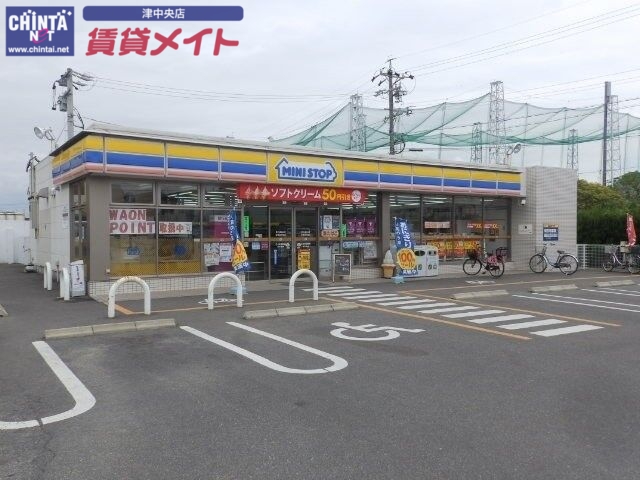 コンビニ　ミニストップ津栗真町屋店（コンビニ）まで1200m